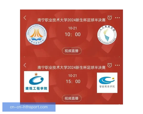 权威电视直播表助你一站掌握今日足球赛事时间与频道高清转播全收录